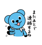 土佐弁を話すキャラクターさいらちゃん（個別スタンプ：27）
