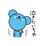 土佐弁を話すキャラクターさいらちゃん（個別スタンプ：29）