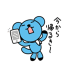 土佐弁を話すキャラクターさいらちゃん（個別スタンプ：31）