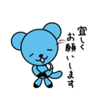土佐弁を話すキャラクターさいらちゃん（個別スタンプ：33）