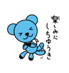土佐弁を話すキャラクターさいらちゃん（個別スタンプ：37）