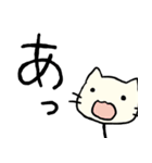 ねこぐさ（個別スタンプ：3）