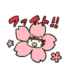 ねこぐさ（個別スタンプ：21）