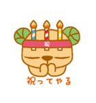 くまっ葉（個別スタンプ：25）