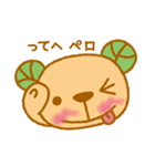 くまっ葉（個別スタンプ：26）
