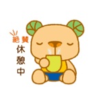 くまっ葉（個別スタンプ：32）