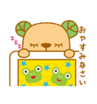 くまっ葉（個別スタンプ：34）