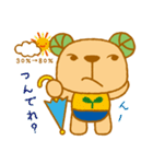 くまっ葉（個別スタンプ：38）