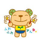 くまっ葉（個別スタンプ：39）