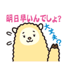 またね！動物園（個別スタンプ：33）