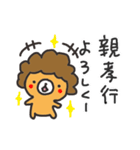 おかんクマ（個別スタンプ：13）