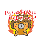 おかんクマ（個別スタンプ：33）