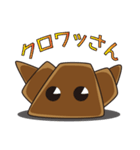 クロワッさん（個別スタンプ：1）