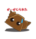 クロワッさん（個別スタンプ：7）