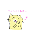 かたことねこ（個別スタンプ：3）