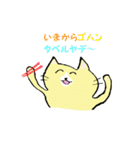 かたことねこ（個別スタンプ：4）