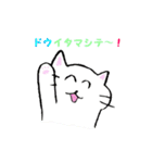 かたことねこ（個別スタンプ：6）