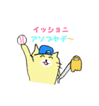 かたことねこ（個別スタンプ：7）