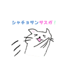 かたことねこ（個別スタンプ：9）