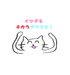 かたことねこ（個別スタンプ：10）