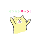 かたことねこ（個別スタンプ：11）