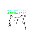 かたことねこ（個別スタンプ：13）