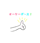 かたことねこ（個別スタンプ：14）