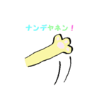 かたことねこ（個別スタンプ：16）