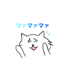 かたことねこ（個別スタンプ：18）