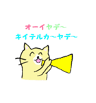 かたことねこ（個別スタンプ：19）