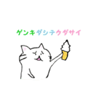 かたことねこ（個別スタンプ：21）