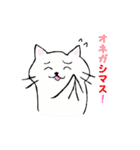 かたことねこ（個別スタンプ：25）