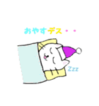かたことねこ（個別スタンプ：26）