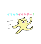 かたことねこ（個別スタンプ：27）