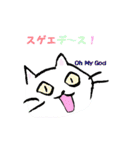 かたことねこ（個別スタンプ：30）