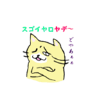 かたことねこ（個別スタンプ：31）