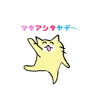 かたことねこ（個別スタンプ：32）