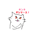 かたことねこ（個別スタンプ：33）