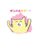 かたことねこ（個別スタンプ：35）