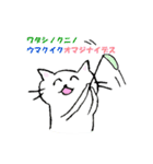かたことねこ（個別スタンプ：37）