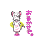 献身的女子"ももみたん"（個別スタンプ：33）