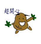 Patato（個別スタンプ：6）