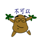 Patato（個別スタンプ：8）