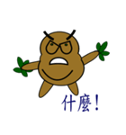 Patato（個別スタンプ：11）