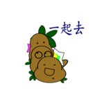 Patato（個別スタンプ：33）