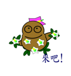 Patato（個別スタンプ：36）