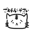 釣り猫 みっつ（個別スタンプ：4）