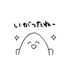 山形弁さといも（個別スタンプ：4）