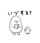 山形弁さといも（個別スタンプ：6）