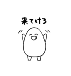 山形弁さといも（個別スタンプ：12）